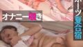 h 283pmft00091pl