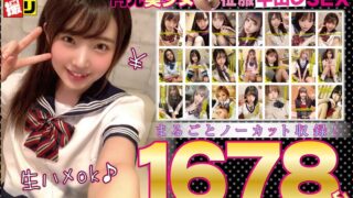 h 491dori01604pl