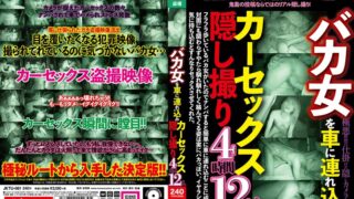 jktu00061pl