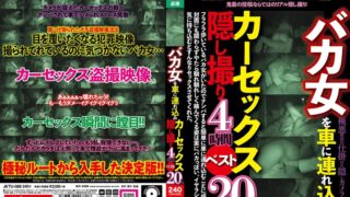 jktu00088pl