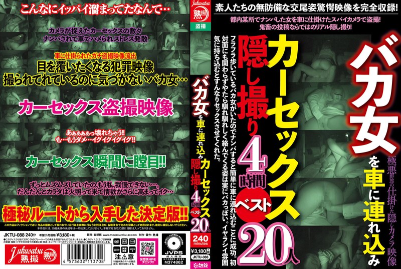jktu00088pl