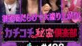 kckc00198pl