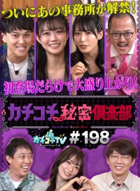 kckc00198pl
