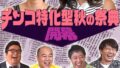 kckc00201pl