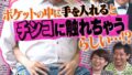 kckc00202pl