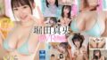 mdvr00328pl