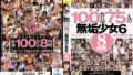 mucd00319pl