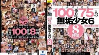 mucd00319pl