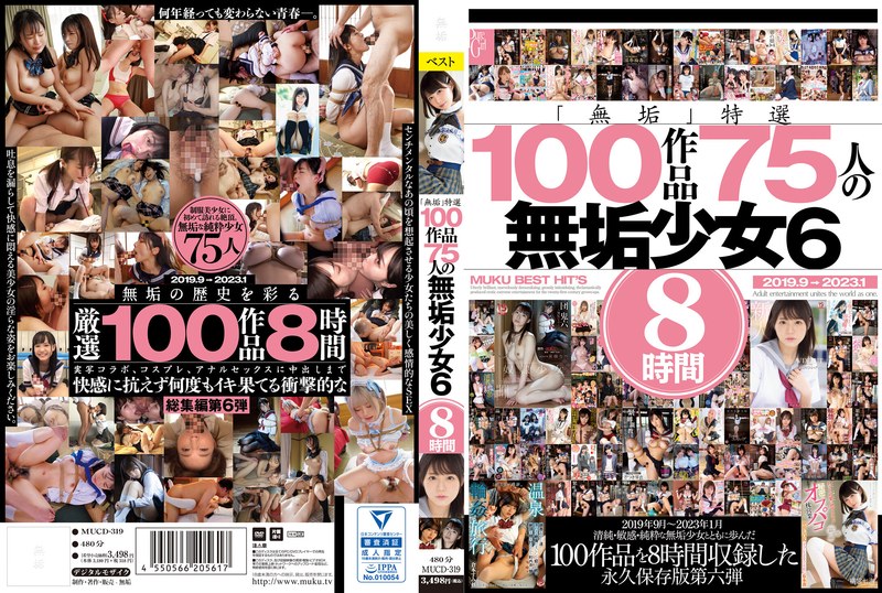 mucd00319pl