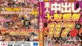 npjb00108pl