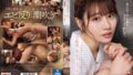 肉体はびくびく身悶え、体液だらだら垂れ流す、河北彩伽がケダモノ覚醒した強媚薬入りオイルマッサージ【無料試聴】 39 sone00311pl