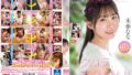 sone00315pl