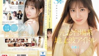 sone00473pl