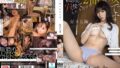 私はあの人に穴を使ってもらうだけの 2番目の女です。 それでも私は幸せです。 兒玉七海【無料試聴】 35 sone00989pl