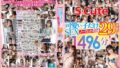 sqde00023pl