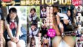都内の清純系どスケベな超S級女学生 ユーザーが選んだセーラー服美少女TOP10!! ヌケMAX!6時間【無料試聴】 26 h 113xp00015pl