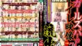 都内某所ガールズバーのトイレ映像流出4時間ベスト 74人【無料試聴】 40 jktu00089pl