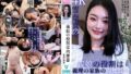 義娘の役割は、義理の家族の肉便器?!鬼畜の義父と義娘に弱みを握られ、全身が唾だらけになりながら、ぶち込まれる淫乱な義娘 雪奈真冬【無料試聴】 45 h 1089fw00015pl