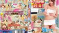 紙が溶けて大事なところが露わに!?相手の陰部をさらけ出せ!絶対に負けられない水鉄砲対決! 参加女性20名【無料試聴】 40 1fthtd00172pl