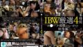 IBW厳選 ロ●ータ痴●わいせつ映像集4時間【無料試聴】 44 504ibw01004zpl