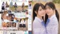 超・美少女専属【初本格レズ作品】共演 制服レズビアン 変わる世界の中で、変わらないわたしたち。 泉ももか 輝星きら【無料試聴】 45 mird00272pl
