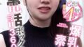 公衆電話ボックス360度 爆乳素人きき乳首チャレンジ ひまりさん(22歳・大学生)【無料試聴】 30 1sgki00087apl