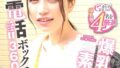 1sgki00087cpl