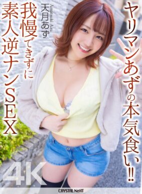 crnx00314pl