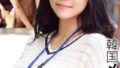 h 1454hust08002pl