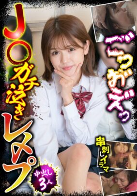 h 1454jksr63101pl