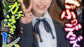h 1454jksr63103pl