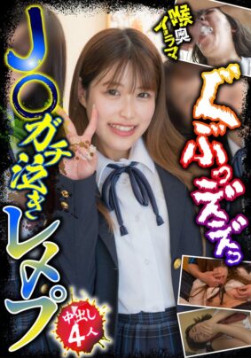 h 1454jksr63103pl