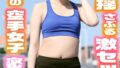 現地民の空手女子を捕まえてキャンピングカーに連れ込み密室でムチ肉揺さぶる激セックス!【無料試聴】 41 h 1454sgsr39806pl