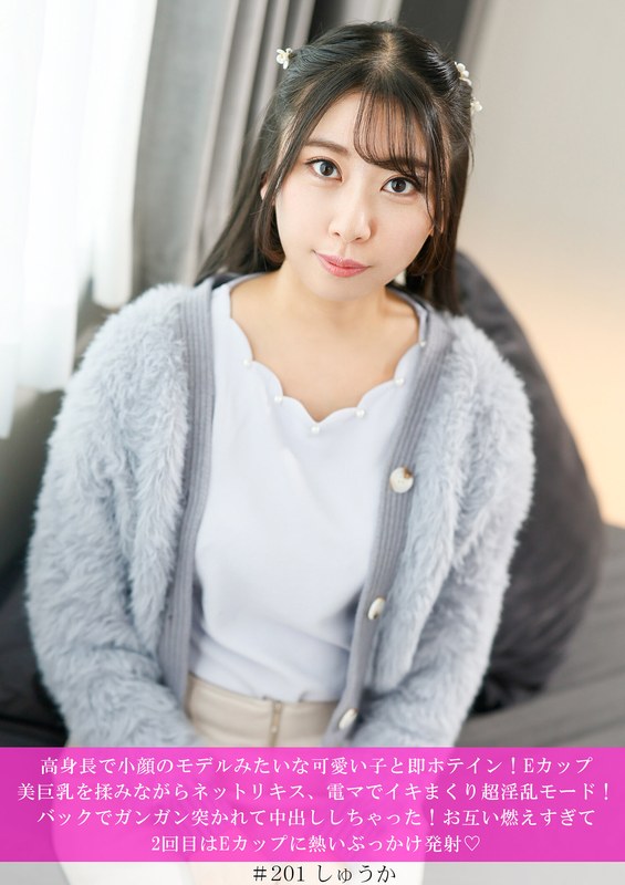 h 1658hnhu00201pl