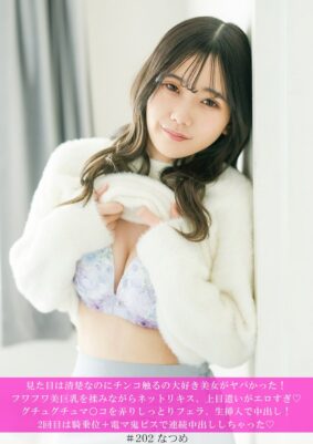 h 1658hnhu00202pl