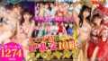 h 1711astr00040pl