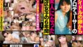 アイドルの卵からプロデューサーの愛人になった港区女子の6年間 かれん【無料試聴】 38 h 1753tend00031pl