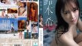 ALL NUDE 鈴木希【無料試聴】 33 oae00309pl