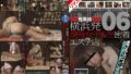 【AIリマスター版】横浜発 違法性風俗盗撮 現役女子K生密着エステ店 06【無料試聴】 45 140c01491aipl