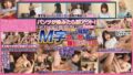 パンツが染みたら即アウト!某下着メーカーのモニターとして参加した女性たちがM字になって執拗な攻めに耐え抜けば報酬GET!!!果たして何人が耐えられるのか!?【配信限定vol.1】【無料試聴】 40 1ftht00338pl