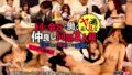 ニンゲン観察<ヤリ過ぎ素人乱交>同じ会社で働く仲良し同期3人組 山口くん×石川さん×成瀬くん【無料試聴】 44 1grmo00332pl
