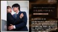 公私混同しております。【無料試聴】 38 1silk02042pl