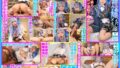 【性欲爆発】パイパン色白ザーメン大好き敏感エロカワレイヤーとイチャ甘エッチ!イクイク連呼で絶頂連発のゆみちゃん!【無料試聴】 45 cosx00109pl
