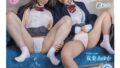 【通学電車で濃厚イキ潮3P!】逆痴●でザーメン搾精されあたり一面を水たまりにしながらW痴女責めでびちょ濡れSEX! 小坂ひまり 双葉あゆか【無料試聴】 46 fjin00153bpl