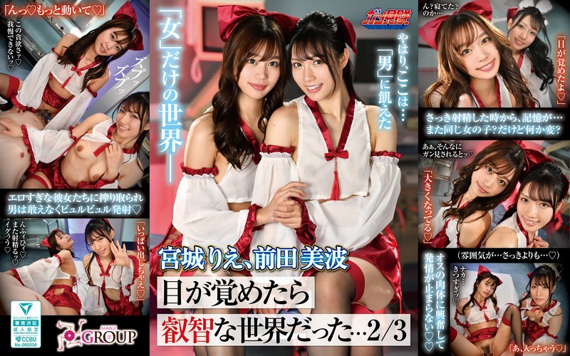 gunm00059pl