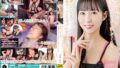 僕だけのアイドルが優しく見つめながら癒してくれて可愛いスマイルで白濁ザーメンを受け止めてくれる!本城はな【無料試聴】 40 h 068mxgs01435pl