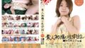【AIリマスター版】素人初撮り生中出し ●版印刷女子社員【無料試聴】 43 h 113h113ol00002aipl