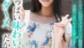 h 1454bdsr55702pl