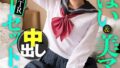 h 1454jksr63903pl