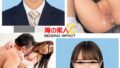 真正中出しナンパ 現役学生2人 りああかペア【無料試聴】 42 h 1732orecs00602pl